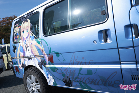 痛車 EXPO痛車天国