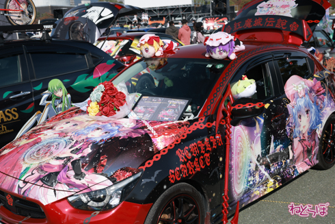 痛車 EXPO痛車天国