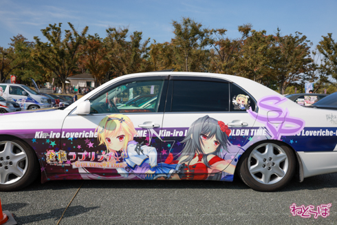 痛車 EXPO痛車天国