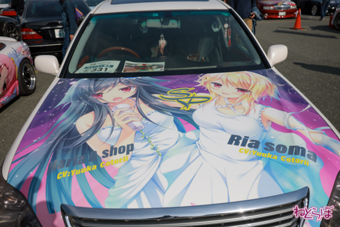 痛車 EXPO痛車天国