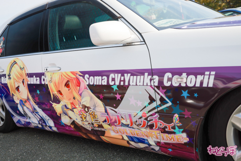 痛車 EXPO痛車天国