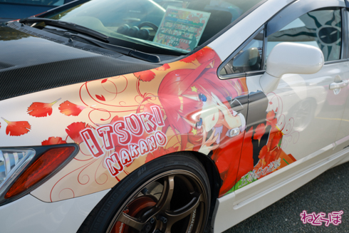 痛車 EXPO痛車天国