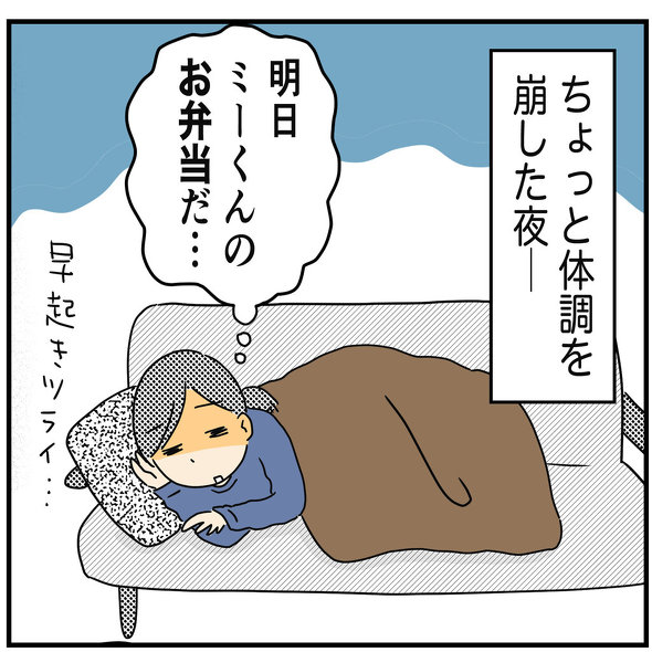 育児漫画エッセイ