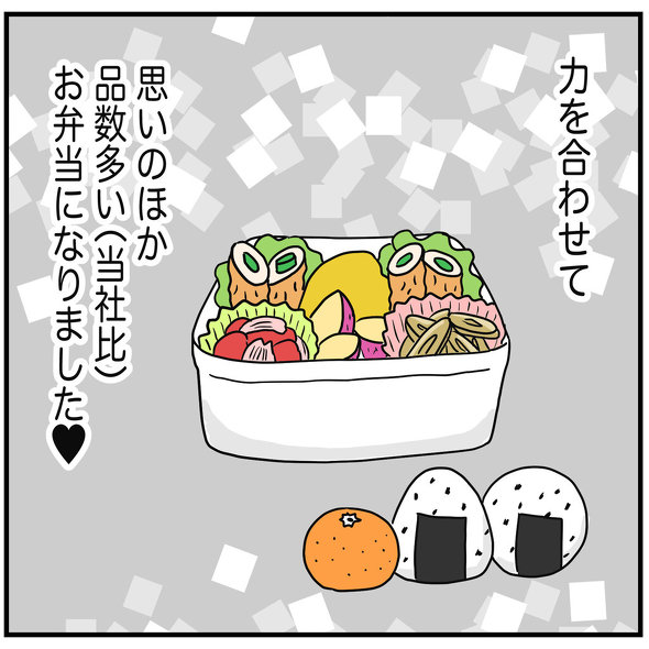 育児漫画エッセイ