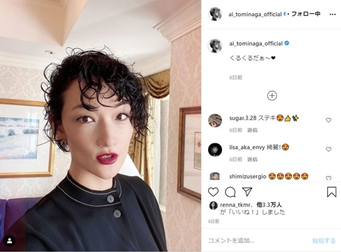 冨永愛 イケメン モデル 身長 ハンサム