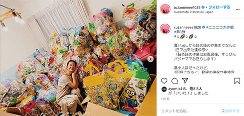 スザンヌ 熊本 物資支援