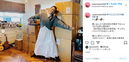 スザンヌ 熊本 物資支援