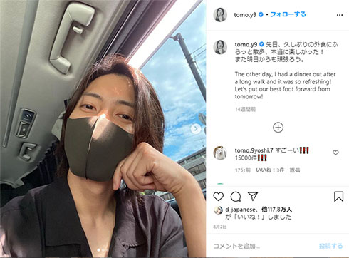 山下智久 ジャニーズ 退所