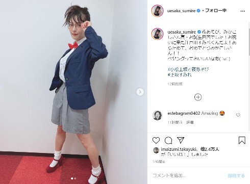 上坂すみれ 小松未可子 名探偵コナン 江戸川すみぺ