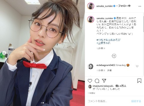 上坂すみれ 小松未可子 名探偵コナン 江戸川すみぺ