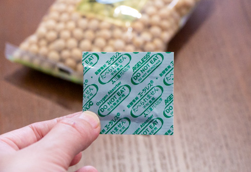 脱酸素剤エージレスの写真