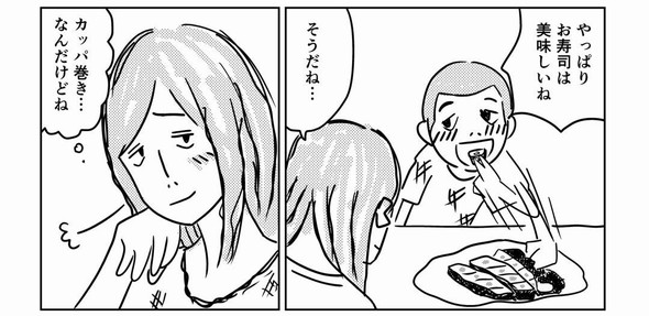 寿司 漫画 かっぱ巻き 漫画 twitter ヒヅメ