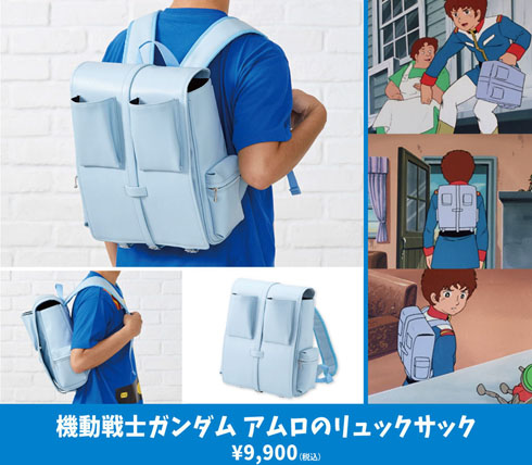 ガンダムの新グッズが細かすぎて伝わりにくい アムロが“帰郷した