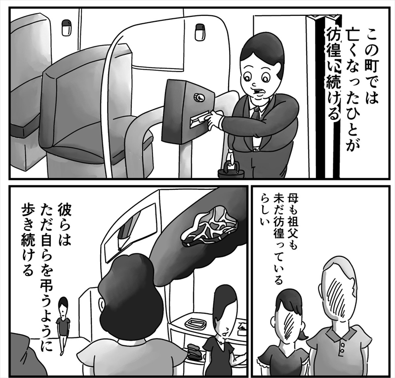 漫画