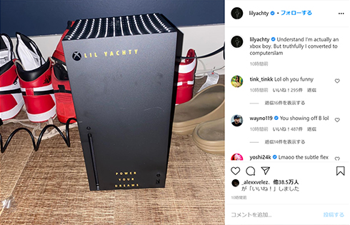 リル・ヨッティ ハグ PS5 プレイステーション 予約 転売 ゲット 発売 完売 品薄 ラッパー
