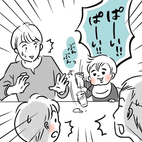 乾杯ブーム