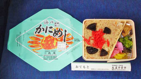 駅弁