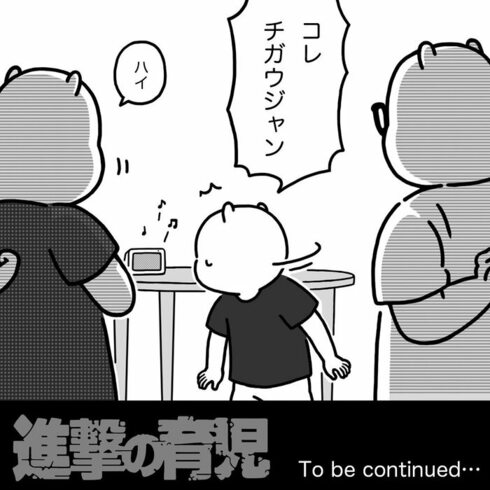 息子さんとアレクサ06