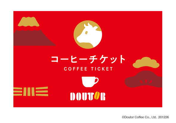 ドトール福袋