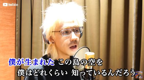 りゅうちぇる すっぴん 島人ぬ宝