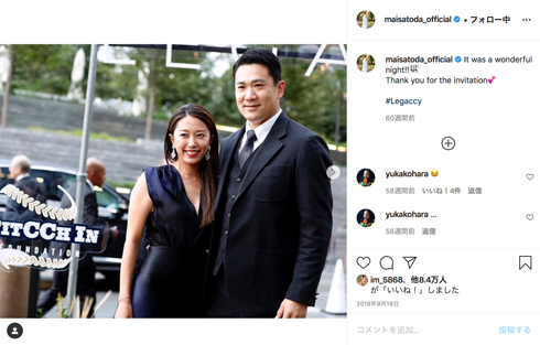 里田まい 田中将大 まーくん 惚気