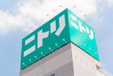 ニトリが島忠と経営統合