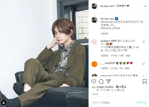 吉井添 吉井和哉 イエモン 何歳 モデル