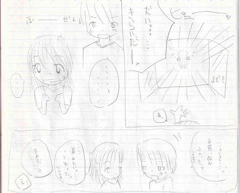 鈍感な早紀にシロが腹を立て、飛び出して行ってしまうシーン