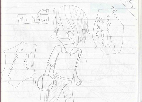 早紀の転生前後を描いたシーン