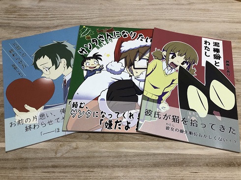 たびーの最近の作品