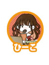 ひーこ