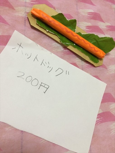 ままごと 育児 世界一役に立たない育児テク