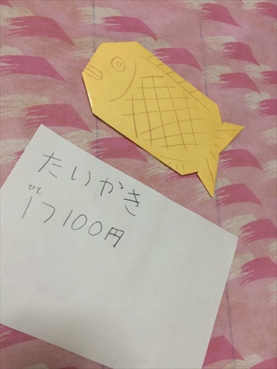 ままごと 育児 世界一役に立たない育児テク