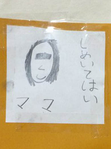 ままごと 育児 世界一役に立たない育児テク