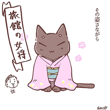 菊夏絵日記44の2