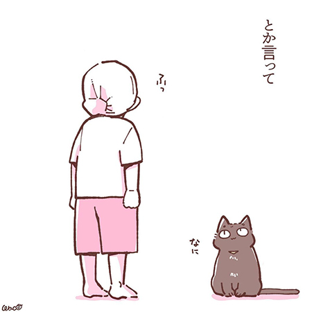 菊夏絵日記44の6