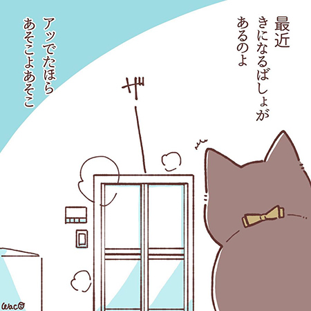 菊夏絵日記42の2