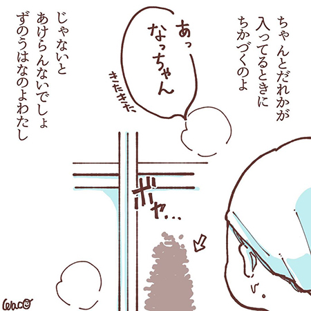 菊夏絵日記42の3