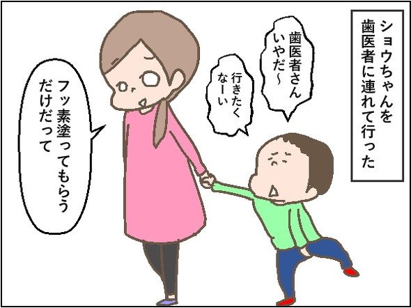育児漫画エッセイ