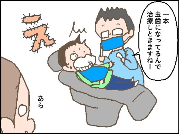 育児漫画エッセイ