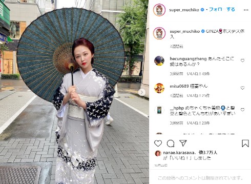 てんちむ 橋本甜歌 ホステス YouTube 豊胸 モテフィット