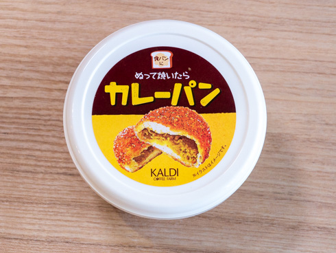 ぬって焼いたらカレーパンパッケージ上面