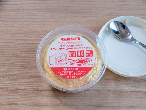 ぬって焼いたらカレーパン、内蓋に注意書き