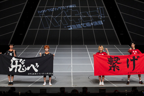 ハイキュー!! 演劇 PCR検査 中止