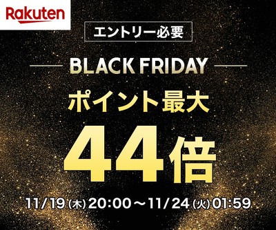 BLACK FRIDAY