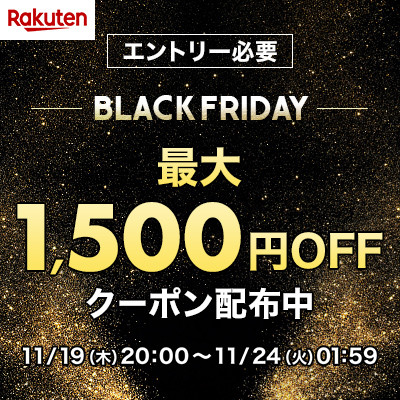 BLACK FRIDAY