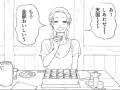 酔った妻と飲めない夫、仲良し夫婦の旅行漫画に「甘ぁい」「こんな夫婦憧れる」の声