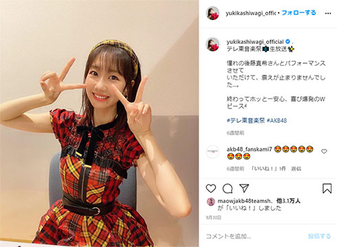 紅白落選 AKB48 柏木由紀