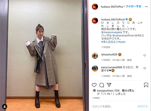 本田翼 お団子ヘア コーデ