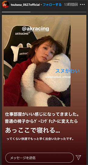 本田翼 部屋着 自宅